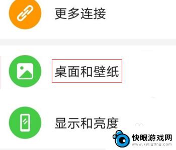 动态壁纸设置荣耀手机怎么设置 荣耀手机动态壁纸设置教程