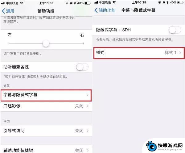 如何修改苹果手机字体样式 iPhone字体风格怎么改