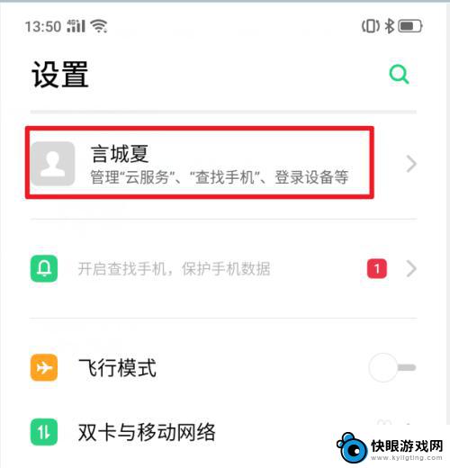 手机怎么解门禁卡密码 realme X手机功能如何使用