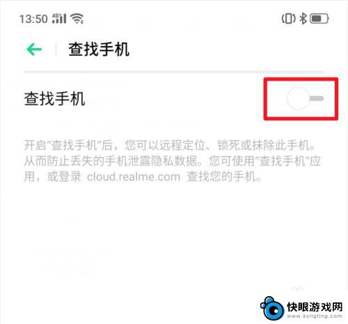 手机怎么解门禁卡密码 realme X手机功能如何使用