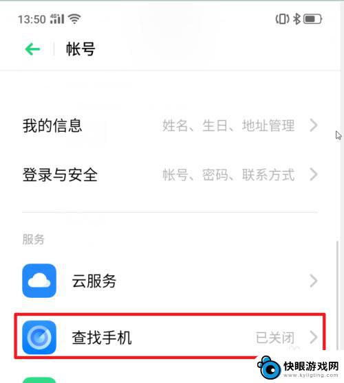 手机怎么解门禁卡密码 realme X手机功能如何使用