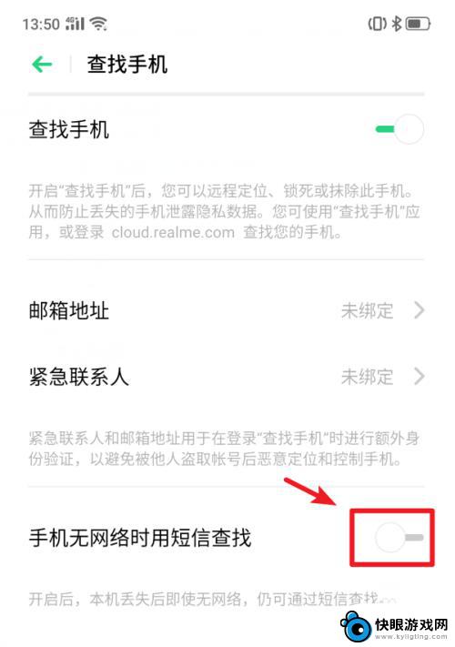 手机怎么解门禁卡密码 realme X手机功能如何使用