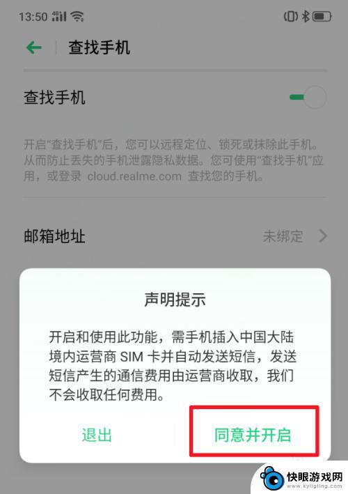 手机怎么解门禁卡密码 realme X手机功能如何使用