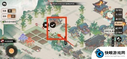 最强祖师怎么修路 最强祖师修路攻略