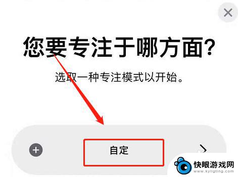 苹果手机彩色爱心怎么设置 苹果手机左上角爱心图标设置步骤