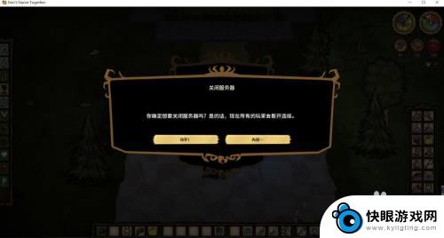 steam饥荒怎么添加存档 饥荒联机版怎么保存游戏进度