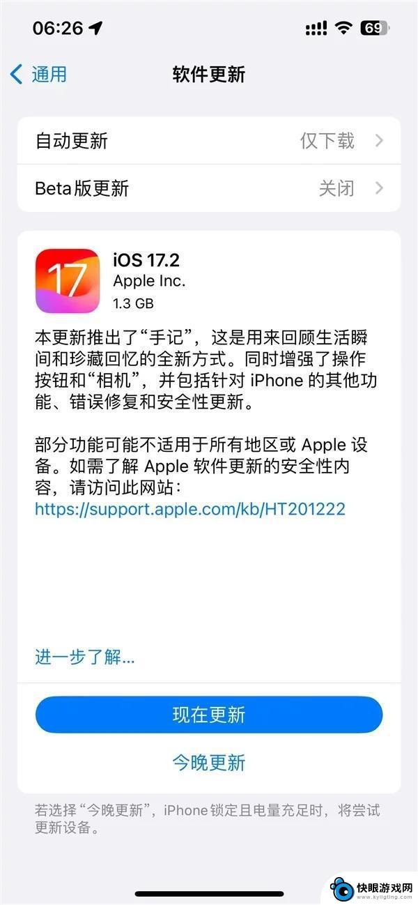 iOS 17.2重磅发布！iPhone 15 Pro必升：独占功能上线