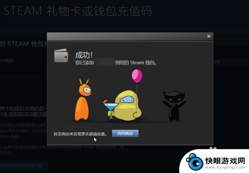 steam卡充值 Steam充值码/充值卡卡密使用方法
