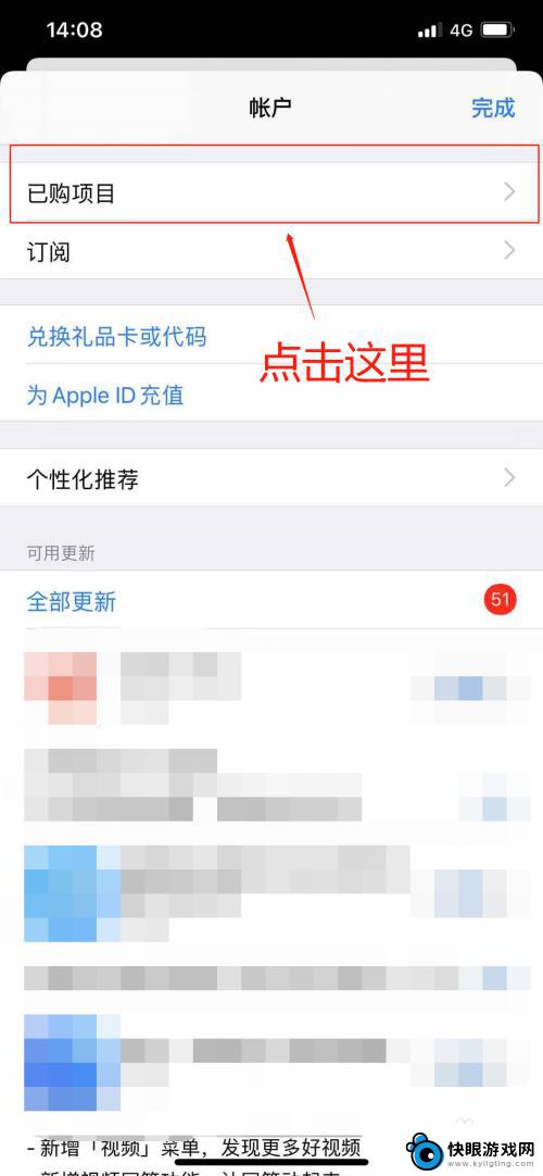 怎么把手机id给平板 iPhone手机的应用如何同步到iPad上