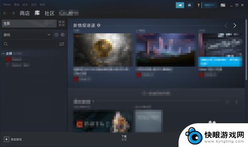 steam登录流程 Steam首次登录操作步骤教程