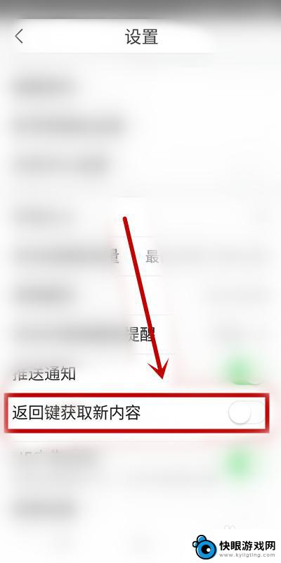 手机头条如何关闭自动刷新 今日头条怎么设置自动刷新