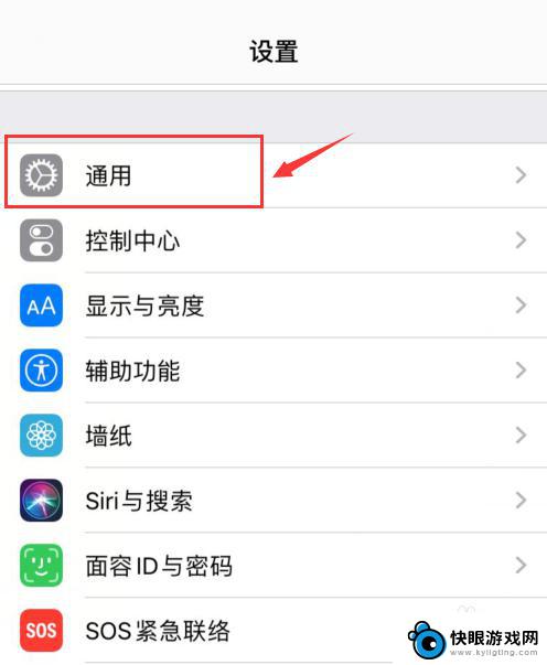 苹果xr怎样清理手机内存空间 iphone xr 清理手机内存步骤