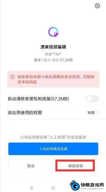 手机怎么拍摄倒放录像 用手机摄像头拍摄的视频倒放软件