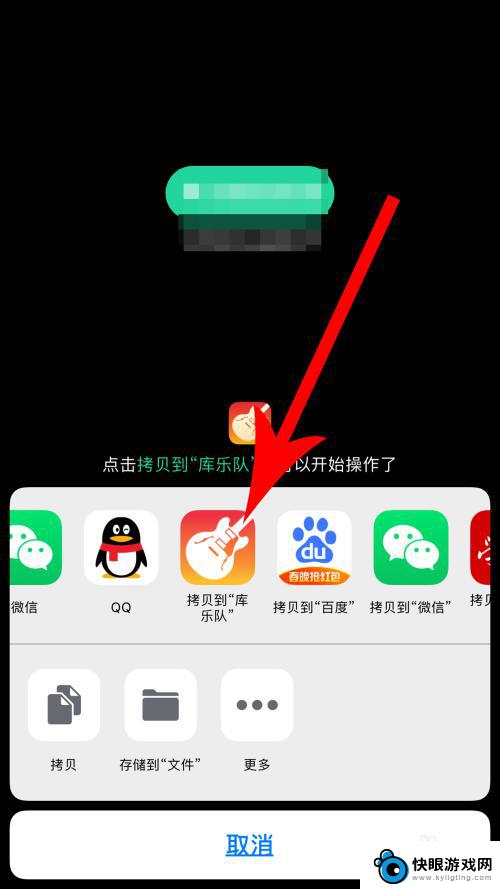 苹果手机怎样用音乐设置来电铃声 苹果iphone如何设置自己的音乐为铃声