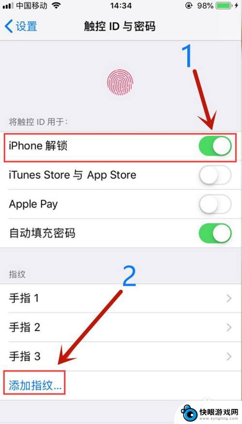 苹果手机指纹设置怎么开启 苹果11指纹解锁设置步骤