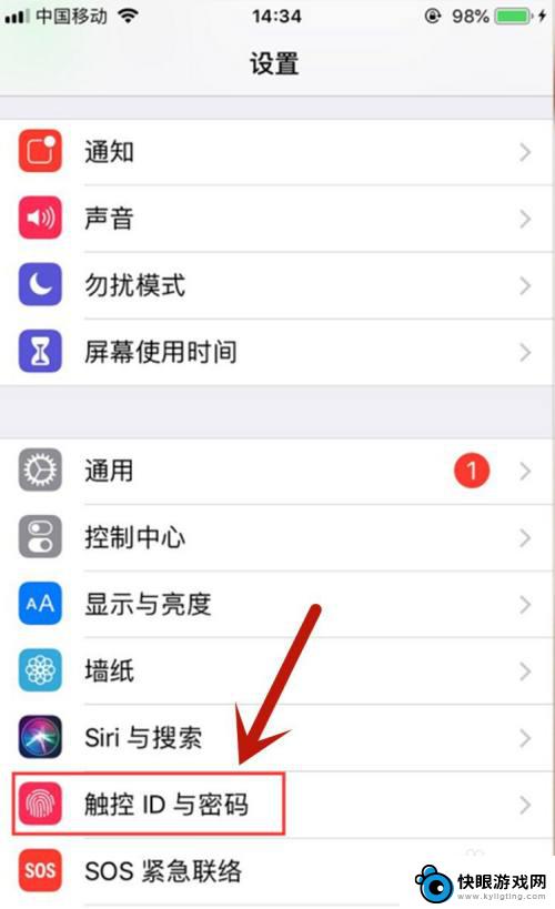 苹果手机指纹设置怎么开启 苹果11指纹解锁设置步骤