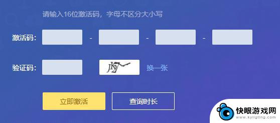 免费领取2024年最新百度网盘激活码