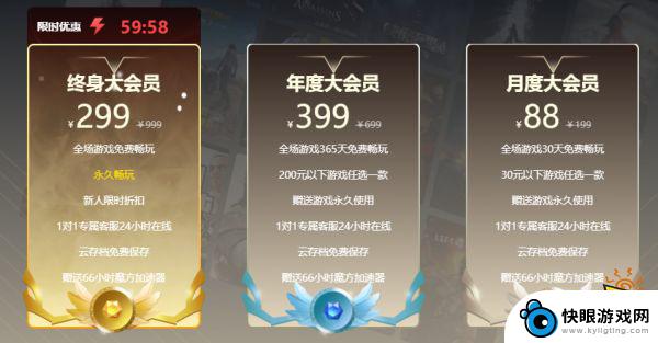 求生之路2价格steam 求生之路2普通版售价多少