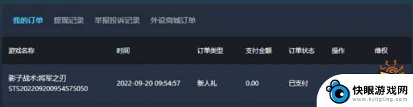 求生之路2价格steam 求生之路2普通版售价多少