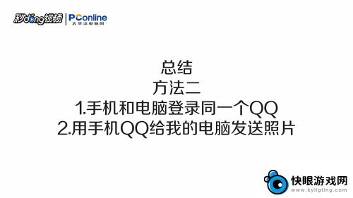 苹果手机图片快速导入电脑 如何用AirDrop将苹果手机照片传输至电脑