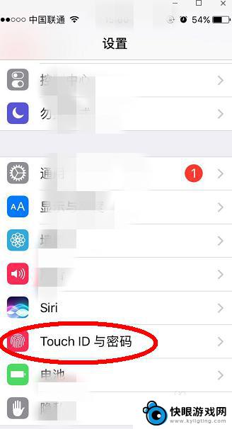苹果手机如何手纹启动 苹果手机指纹解锁设置步骤