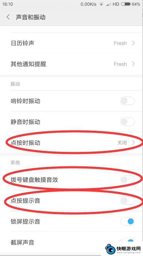 低配手机如何设置省电设置 手机省电设置方法