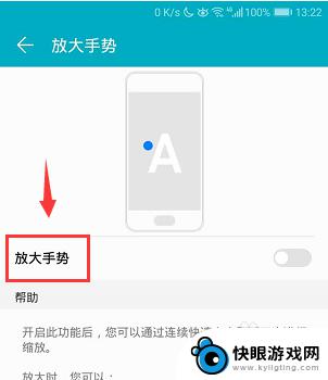 手机游戏窄屏怎么设置大小 手机游戏屏幕尺寸设置