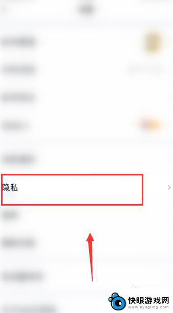 苹果手机怎么设置qq在线,iphone在线 QQ在线状态如何设置为iPhone在线