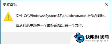 手机关机键怎么设置快捷键 win10关机快捷键快速实现关机