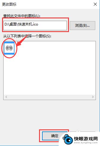 手机关机键怎么设置快捷键 win10关机快捷键快速实现关机