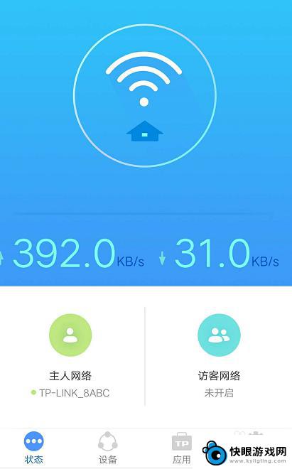 手机如何管控自家网络 怎样设置家里wifi路由器禁止别人蹭网