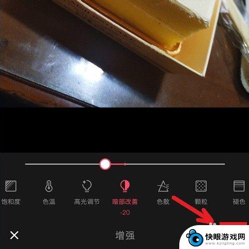 手机怎么修图可以让照片高清 手机拍照怎样才能高清