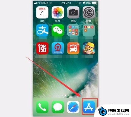 苹果手机id怎么消费 Apple ID 消费记录查询方法