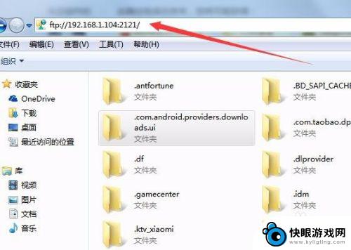 怎么用电脑文件传给手机 电脑用wifi发送文件到手机