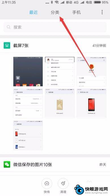 怎么用电脑文件传给手机 电脑用wifi发送文件到手机