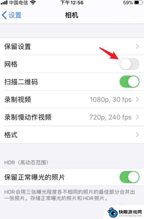 苹果手机怎么拍出高清图片 iPhone拍照清晰度设置详解