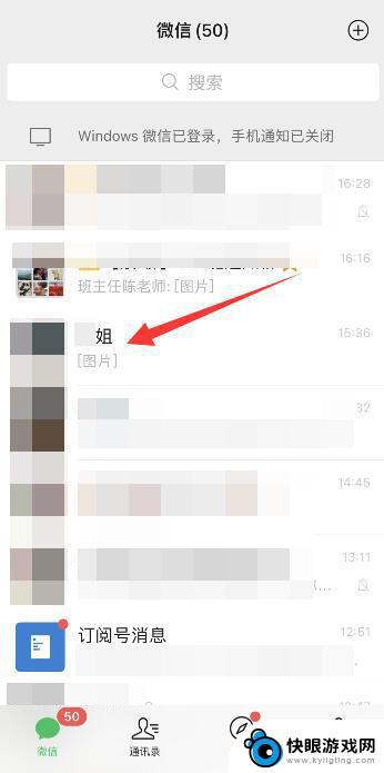 抖音视频怎么转发微信 抖音视频分享给微信好友的步骤