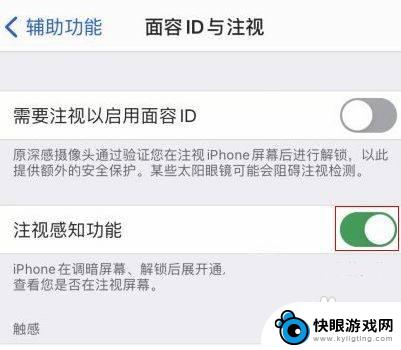 iphone响一声就不响了 苹果手机来电铃声响一下就变弱