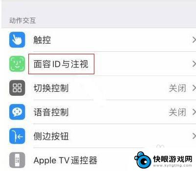 iphone响一声就不响了 苹果手机来电铃声响一下就变弱