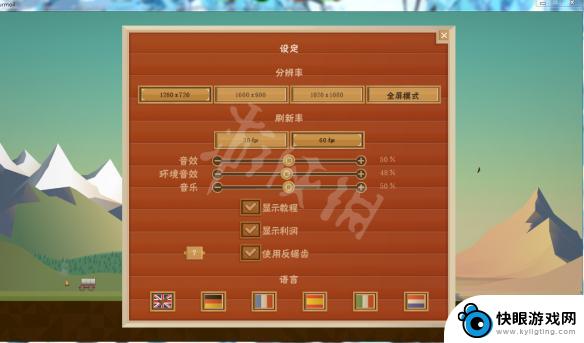 石油大亨在steam怎么设置中文 分享《石油大亨》游戏常见问题的解决方法