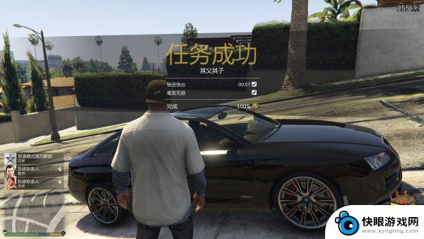 gta5金牌攻略 侠盗猎车手5 PC端全主线任务奖章要求