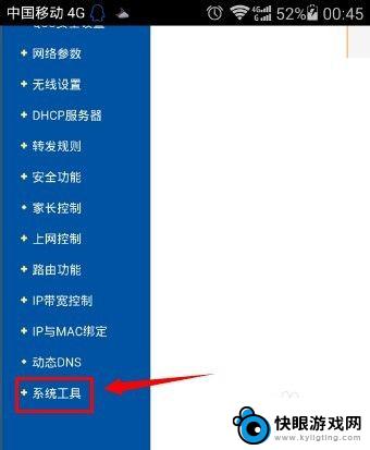 手机如何重新设置无线密码 手机怎么设置wifi密码