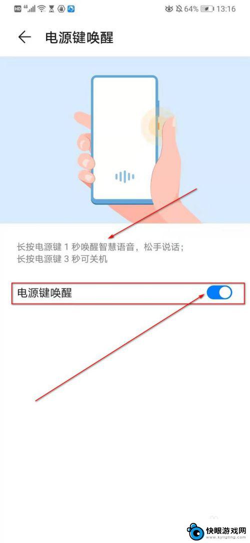 华为手机怎么打开siri 华为手机怎么打开语音助手