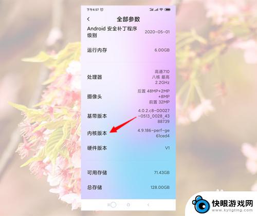 手机听筒忽然没声音了怎么调 手机听筒没有声音但是免提可以听到声音