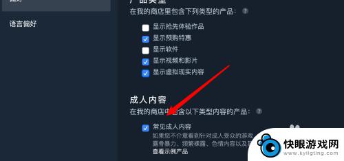 steam如何玩18+ Steam如何设置允许显示成人游戏