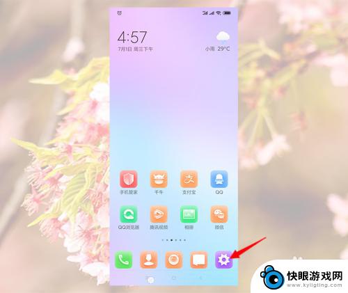 手机听筒忽然没声音了怎么调 手机听筒没有声音但是免提可以听到声音