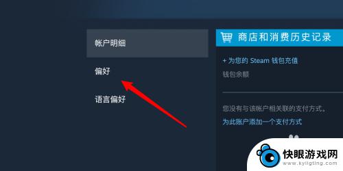 steam如何玩18+ Steam如何设置允许显示成人游戏