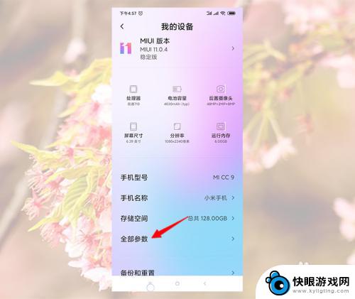 手机听筒忽然没声音了怎么调 手机听筒没有声音但是免提可以听到声音