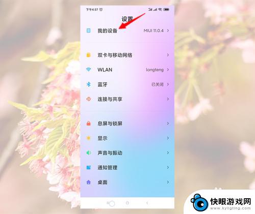 手机听筒忽然没声音了怎么调 手机听筒没有声音但是免提可以听到声音