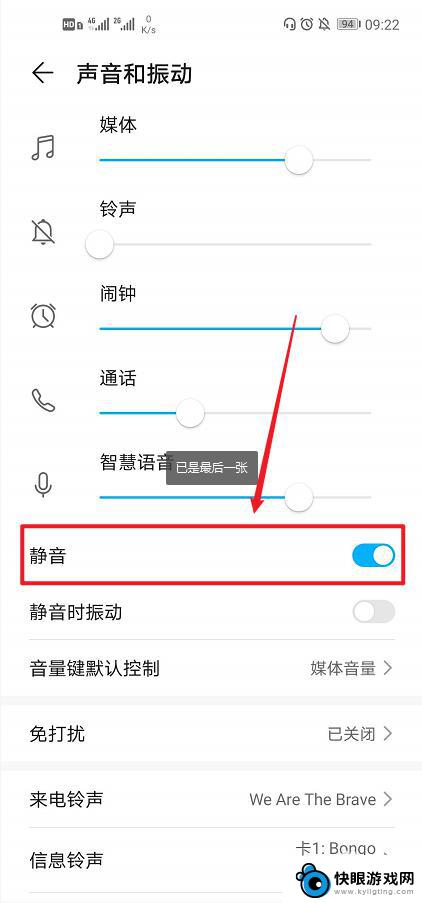 为什么手机没有声音了,显示耳机 手机耳机图标出现但没有声音怎么办